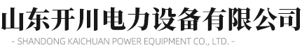淄博健科窯爐技術(shù)有限公司